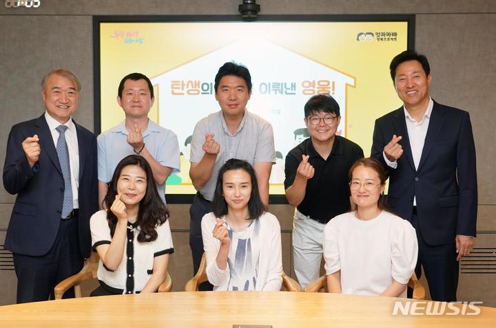 [서울=뉴시스]오세훈 서울시장이 5일 다둥이(다태아) 엄마아빠들을 만나 "같은 처지에 있는 분들을 위한 정책 구상을 고민하겠다"고 밝혔다. (사진=서울시 제공). 2023.06.05. photo@newsis.com