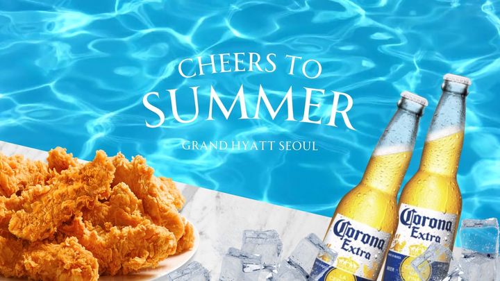 (사진=그랜드 하얏트 서울 제공)