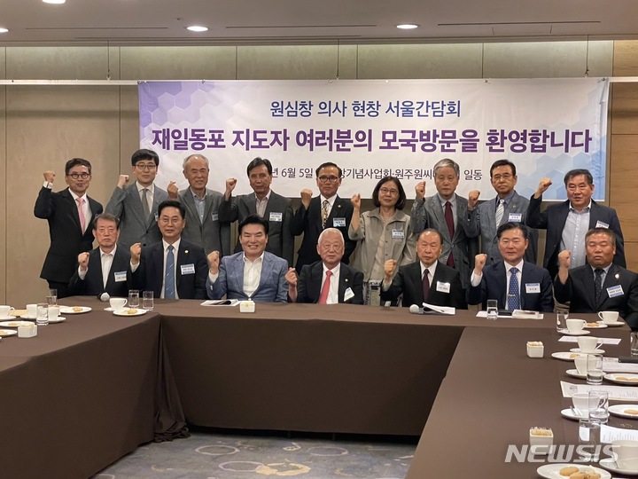 [평택=뉴시스] 원심창 의사 현창 서울간담회 모습 