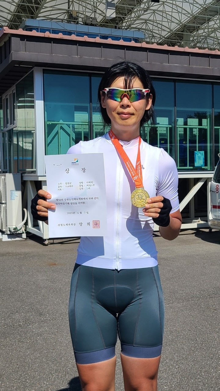 나화린 선수 스크래치 종목 1위. *재판매 및 DB 금지