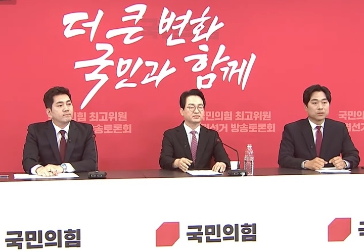 국민의힘 최고위원 보궐선거 후보들이 5일 여의도 당사에서 진행된 후보자 토론회에 임하고 있다. 왼쪽부터 김가람·천강정·이종배 후보 (사진=국민의힘 유튜브 채널 오른소리 화면) *재판매 및 DB 금지