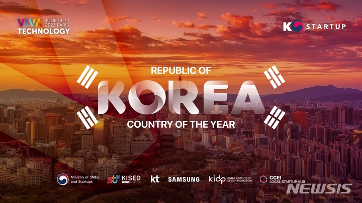 [서울=뉴시스] 지난 2023년 6월 14~17일 프랑스 파리에서 열렸던 'VIVA TECHNOLOGY 2023'(비바테크) (이미지=창진원 제공) 2023.06.07. photo@newsis.com