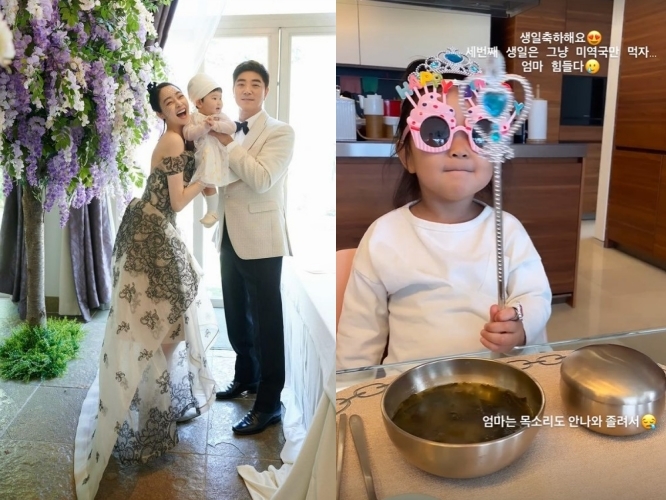 [서울=뉴시스] 서효림 가족. 2023.06.05.(사진 = 인스타그램 캡처) photo@newsis.com*재판매 및 DB 금지