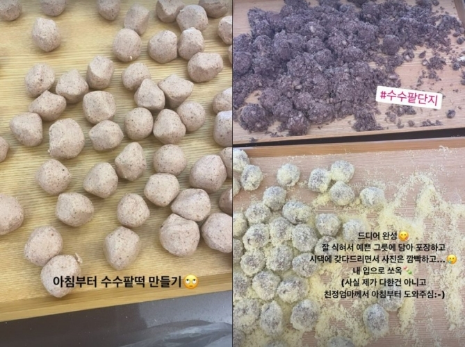 [서울=뉴시스] 서효림이 만든 딸 생일떡. 2023.06.05.(사진 = 인스타그램 캡처) photo@newsis.com*재판매 및 DB 금지