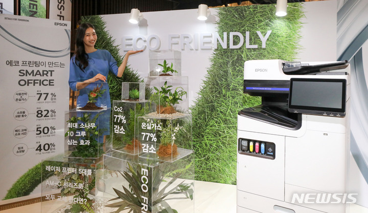 [서울=뉴시스] 김선웅 기자 = 한국 엡손이 5일 서울 서초구 JW메리어트 호텔 그랜드볼룸에서 비즈니스젯 컬러복합기 AM-C 시리즈 3종(▲AM-C4000, ▲AM-C5000, ▲AM-C6000)을 선보이고 있다. 신제품 3종은 인쇄 과정에서 프린터 헤드에 열을 사용하지 않고 잉크를 분사해 출력하는 엡손의 '히트프리'기술이 탑재돼 레이저 프린터 대비 연간 소비전력 및 탄소배출량을 최대 77% 절감할 수 있다. 또한 폐기물을 최대 82% 절감해 고품질 인쇄작업과 동시에 자원을 절약해 친환경적 사용이 가능하다. 2023.06.05. mangusta@newsis.com