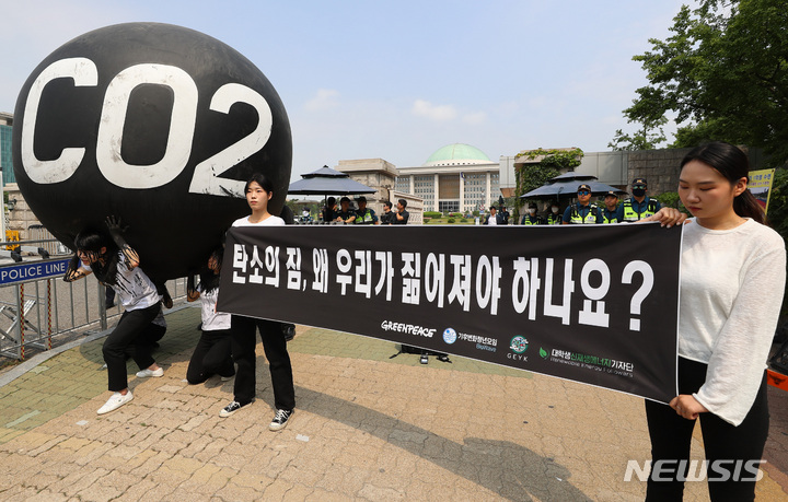 [서울=뉴시스] 이영환 기자 = 그린피스, 빅웨이브, GEYK, 대학생신재생에너지기자단이 5일 오전 서울 여의도 국회 앞에서 기후위기 대응 활동을 촉구하는 퍼포먼스를 하고 있다. 2023.06.05. 20hwan@newsis.com