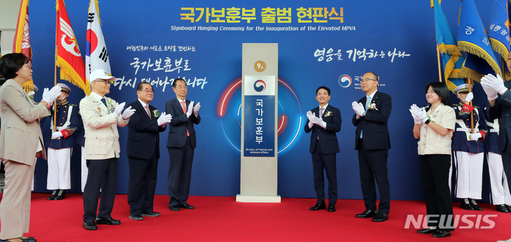 [세종=뉴시스] 강종민 기자 = 한덕수 국무총리와 박민식 초대 국가보훈부 장관 등이 5일 세종시 정부세종청사에서 열린 국가보훈부 출범 현판식을 갖고 있다. 국가보훈부는 1961년 군사원호청으로 출발한 지 62년 만에 이날 공식 출범했다. 국가보훈부는 1961년 군사원호청으로 출발한 지 62년 만에 이날 공식 출범했다. 2023.06.05. ppkjm@newsis.com