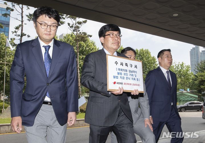 [서울=뉴시스] 김근수 기자 = 윤창현(가운데) 의원과 국민의힘 코인게이트 진상조사단이 5일 서울 양천구 서울남부지방법원에 '김남국 무소속 의원에 대한 불법 코인 거래 및 불법 자금 은닉 의혹 수사촉구서'를 제출하기 위해 들어서고 있다. 2023.06.05. ks@newsis.com