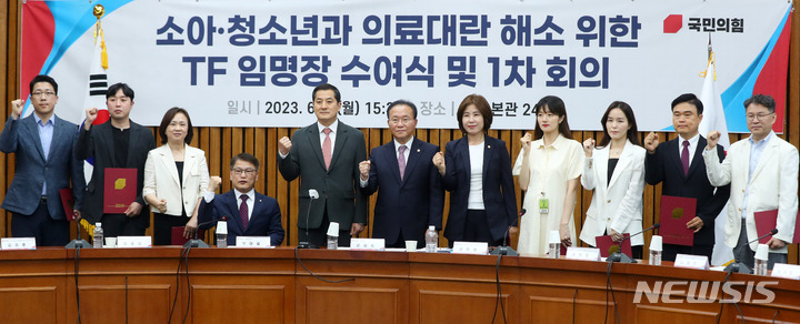 [서울=뉴시스] 추상철 기자 = 윤재옥 국민의힘 원내대표가 5일 오후 서울 여의도 국회에서 열린 '소아ㆍ청소년과 의료대란 해소 위한 TF 임명장 수여식'에 참석해 위원들에게 임명장을 수여한 후 기념촬영을 하고 있다. 2023.06.05. scchoo@newsis.com