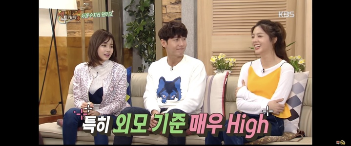 [서울=뉴시스] 2016년 3월 방송된 '해피투게더' 엄현경. 2023.06.05. (사진 = KBS 2TV 캡처) photo@newsis.com *재판매 및 DB 금지