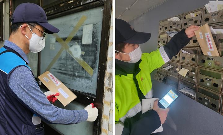 [부산=뉴시스] 우체국 집배원이 위기상황 의심가구에 복지정보가 담긴 등기우편을 배달하고 있다. (사진=연제구 제공) *재판매 및 DB 금지