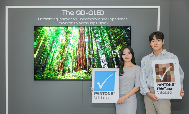 [서울=뉴시스] 삼성디스플레이 직원들이 TV용 QD-OLED 앞에서 '팬톤 컬러 인증' 및 '팬톤 스킨톤 인증' 로고를 들고 기념 촬영을 하고 있다. (사진=삼성디스플레이) 2023.06.06. photo@newsis.com&nbsp;&nbsp;&nbsp; *재판매 및 DB 금지