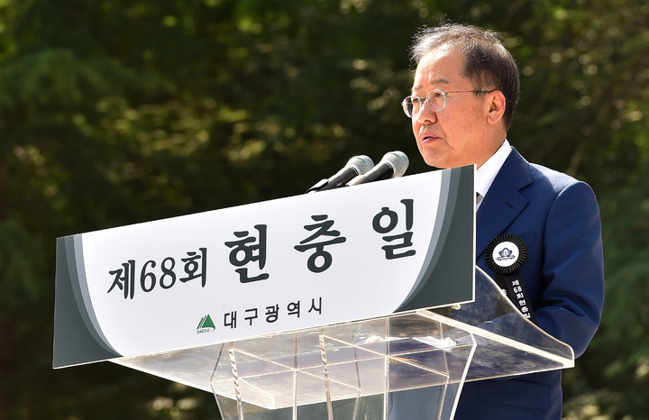 [대구=뉴시스] 이무열 기자 = 홍준표 대구시장이 6일 오전 대구 남구 충혼탑에서 열린 '제68회 현충일 추념식'에서 추념사를 하고 있다. 2023.06.06. lmy@newsis.com *재판매 및 DB 금지