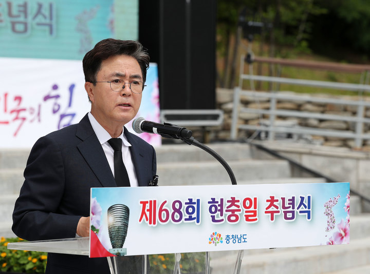 [홍성=뉴시스] 김태흠 충남지사가 6일 도 주관으로 충남보훈공원에서 열린 제68회 현충일 추념식에서 자유 대한민국 위해 희생한 고귀한 희생을 추모하고 있다. *재판매 및 DB 금지