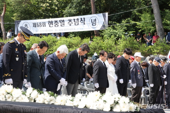 [포항=뉴시스] 안병철 기자 = 6일 경북 포항시 덕수동 충혼탑에서 제68회 현충일 추념식이 거행됐다. (사진=포항시 제공) 2023.06.06. photo@newsis.com