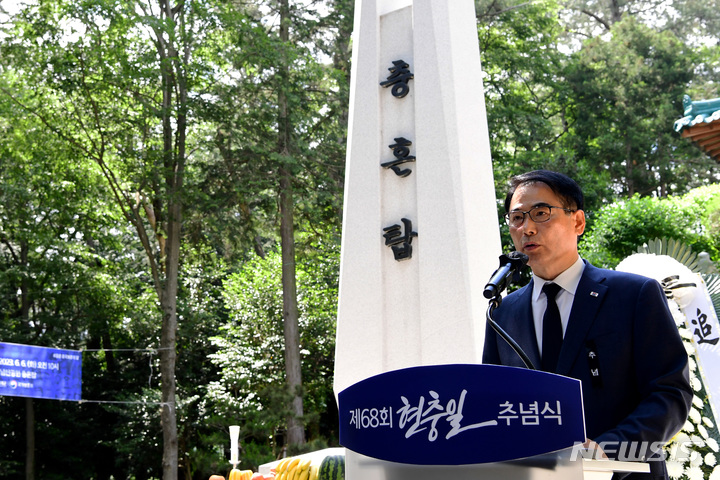 남해=뉴시스] 차용현 기자 = 6일 오전 경남 남해군 남해읍 충혼탑에서 열린 제68회 현충일 추념식에 참석한 장충남 남해군수가 추념사를 하고 있다. 2023.06.06. con@newsis.com