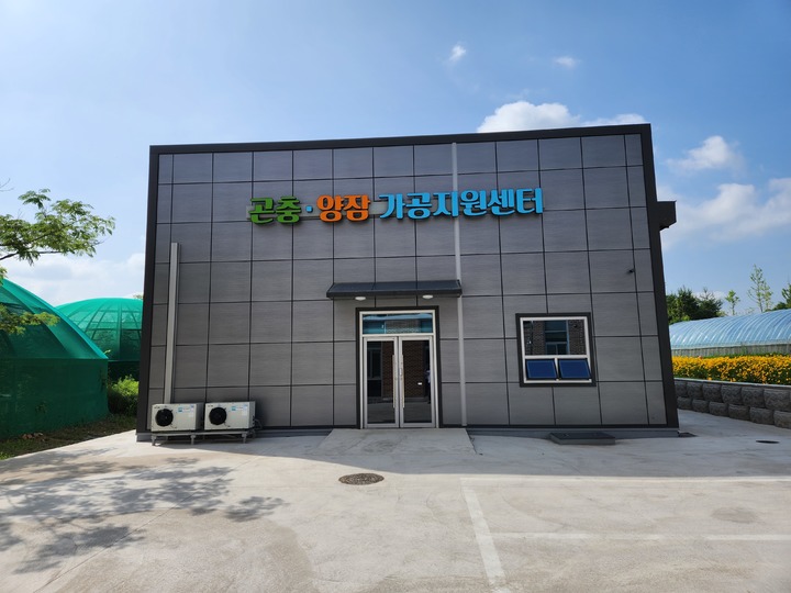 [안동=뉴시스] 곤충양잠 가공지원센터. (사진=경북도 제공) 2023.06.07 *재판매 및 DB 금지