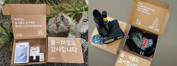 (사진=우아한청년들 제공) *재판매 및 DB 금지