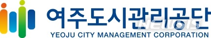  여주도시관리공단