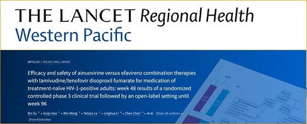 [서울=뉴시스] 국제 의학 학술지 란셋(LANCET)에 'KM-023' 3상 결과 개제 (사진=카이노스메드 제공) 2023.06.07. photo@newsis.com *재판매 및 DB 금지