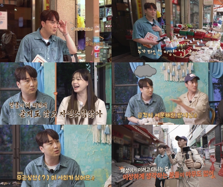 [서울=뉴시스] '빵카로드 시즌2' 황제성 2023.06.07 (사진 = SBS 미디어넷 제공) photo@newsis.com*재판매 및 DB 금지 *재판매 및 DB 금지