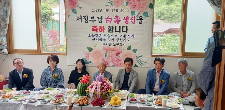 [함양=뉴시스] 함양군청 *재판매 및 DB 금지 *재판매 및 DB 금지