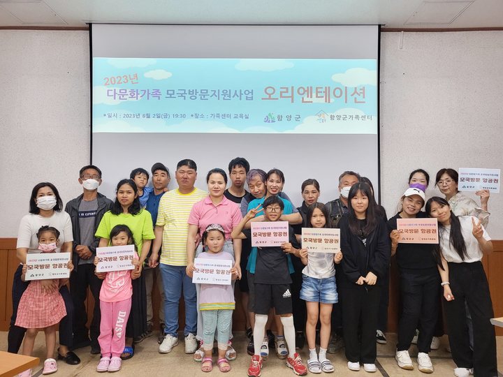 [함양=뉴시스] 함양군청 *재판매 및 DB 금지 *재판매 및 DB 금지