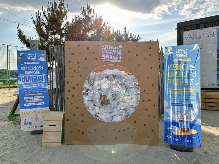 (사진=롯데GRS 제공) *재판매 및 DB 금지