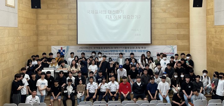 특강 기념사진 *재판매 및 DB 금지