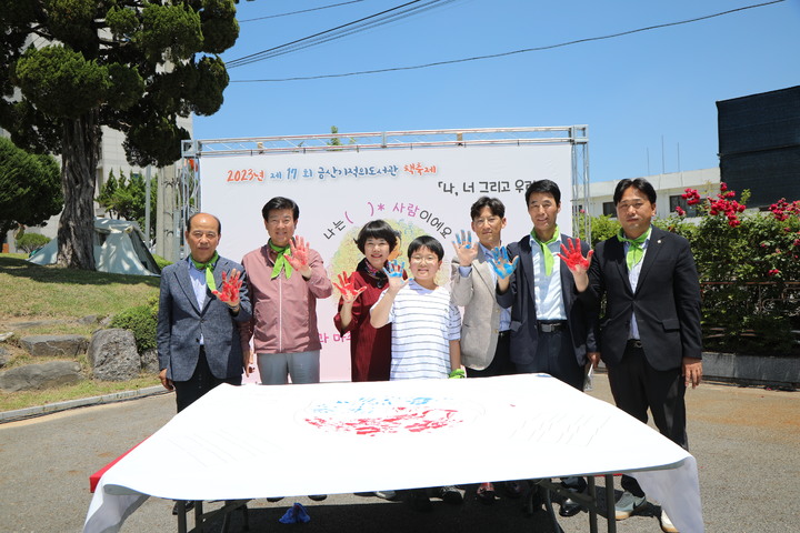 박범인 금산군수 등이 손도장을 이용해 태극기를 만들고 있다. 2023. 06. 07 금산군 *재판매 및 DB 금지