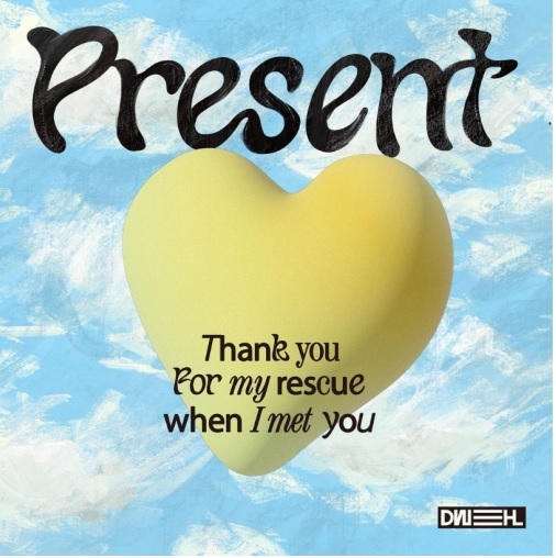 [서울=뉴시스] 드웰 싱글 앨범 '선물(Present)' 커버 2023.06.07 (사진=아트레이블 드웰) photo@newsis.com *재판매 및 DB 금지