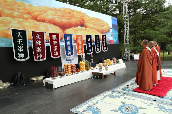 2022년 속리산 신화여행축제 모습 *재판매 및 DB 금지