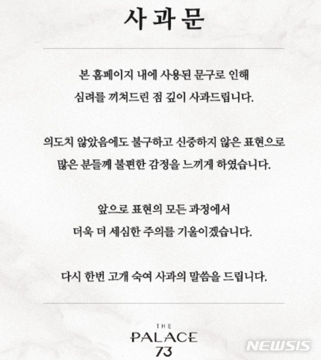 [서울=뉴시스] 