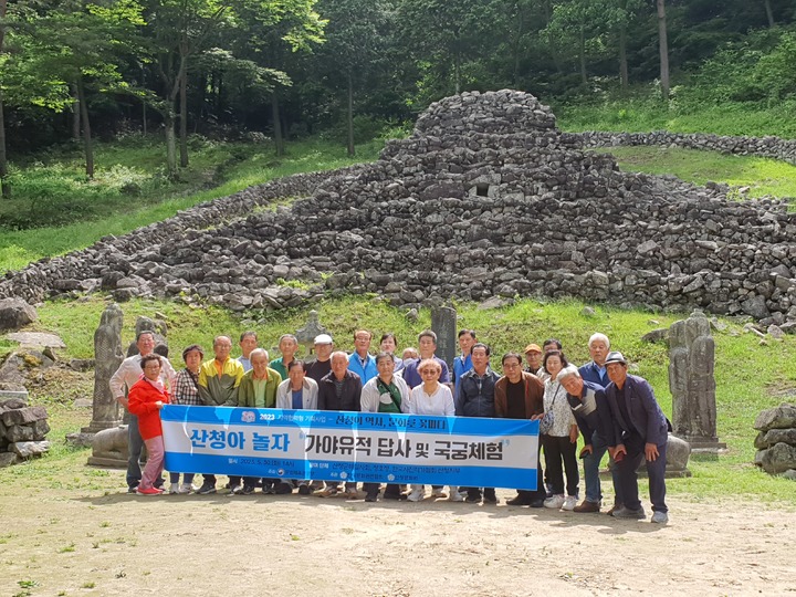 [산청=뉴시스] 산청군청 *재판매 및 DB 금지 *재판매 및 DB 금지