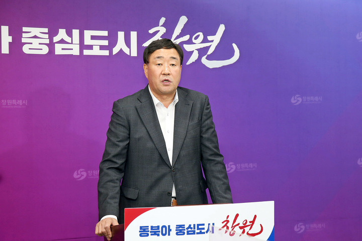 [창원=뉴시스] 강경국 기자 = 장동화 경남 창원산업진흥원장이 7일 창원시청 프레스센터에서 의료·바이오의료·바이오기기 산업 육성과 관련해 브리핑을 하고 있다. (사진=창원시청 제공). 2023.06.07. photo@newsis.com *재판매 및 DB 금지