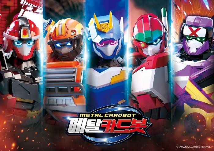 SAMG엔터테인먼트 메탈카드봇. (사진=SAMG엔터). *재판매 및 DB 금지
