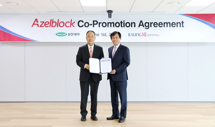 [서울=뉴시스] 일성신약 윤석근 회장(왼쪽)과 삼진제약 최용주 대표이사가 지난 1일 진행한 코프로모션 협약식에서 기념 촬영을 하고 있다. (사진=삼진제약 제공) 2023.06.07. photo@newsis.com&nbsp; *재판매 및 DB 금지