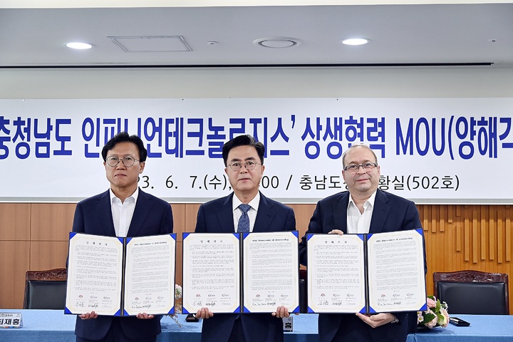 [홍성=뉴시스] 유효상 기자 = 김태흠 충남지사가 7일 도청 상황실에서 마하얀 비벡 인피니언 테크놀로지스 아시아퍼시픽 친환경에너지 분야 최고 책임자(GIP Head)와 상생 협력 양해각서를 체결하고 있다. (사진=충남도 제공) 2023.06.07 photo@newsis.com *재판매 및 DB 금지