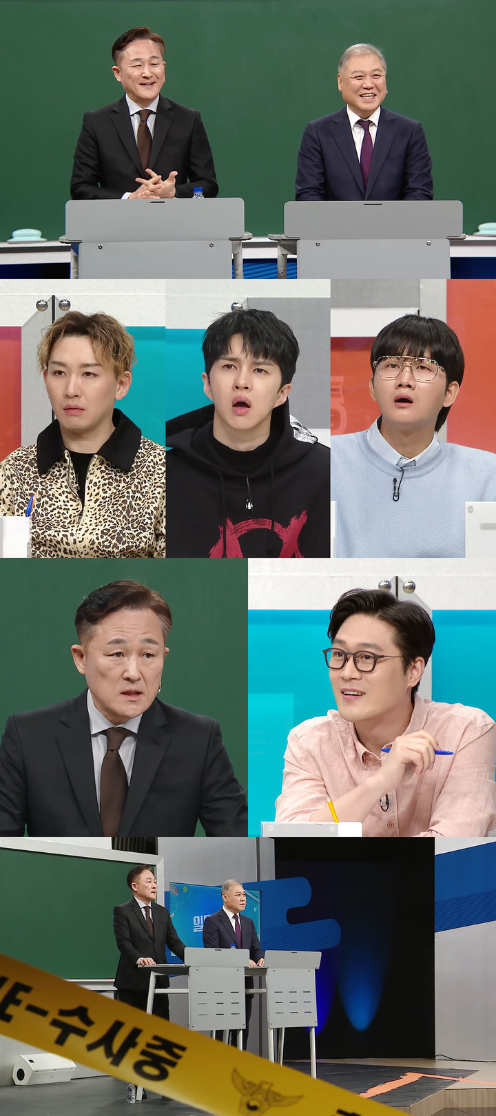 [서울=뉴시스] '일타강사' 권일용·표창원 2023.06.07 (사진 = MBC 제공) photo@newsis.com*재판매 및 DB 금지 *재판매 및 DB 금지