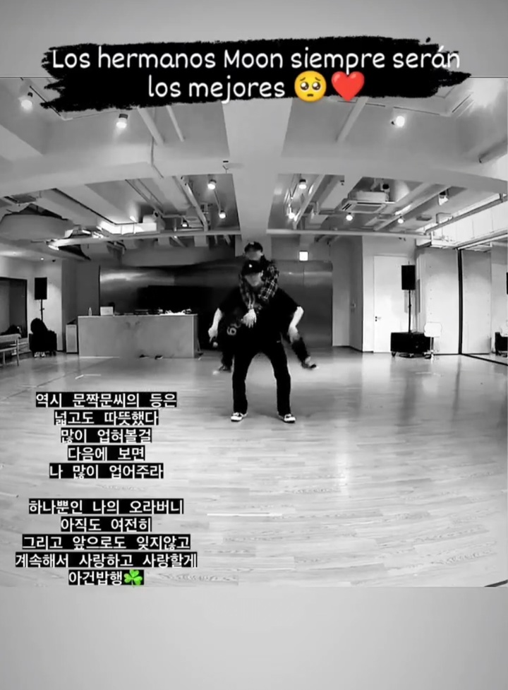 [서울=뉴시스] 그룹 '아스트로' 고(故) 문빈(1998~2023)의 동생 문수아가 7일 자신의 인스타그램에서 고인을 추모했다. 2023.06.07. (사진=문수아 인스타그램 캡처) photo@newsis.com *재판매 및 DB 금지 *재판매 및 DB 금지