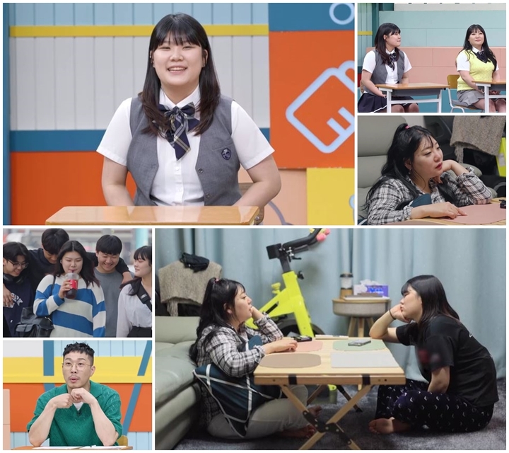 [서울=뉴시스] '어른들은 모르는 고딩엄빠3' 2023.06.07 (사진 = MBN 제공) photo@newsis.com*재판매 및 DB 금지 *재판매 및 DB 금지