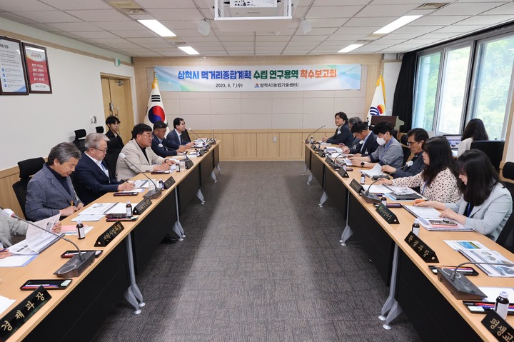 7일 오전 삼척시가 먹거리종합계획 수립을 위한 연구용역 착수보고회를 개최했다. 삼척시 제공 *재판매 및 DB 금지