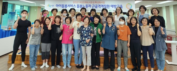 [합천=뉴시스] 합천군청 *재판매 및 DB 금지 *재판매 및 DB 금지