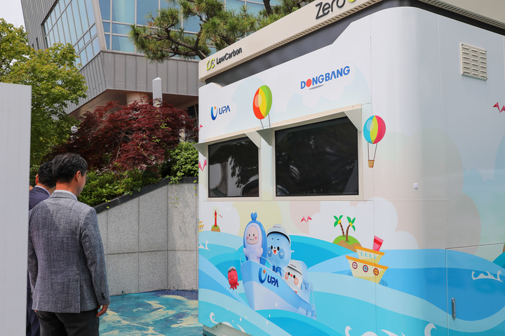 [울산=뉴시스]7일 ㈜동방이 울산항만공사에 기증한 이산화탄소 포집기. (사진=울산항만공사 제공) 2023.06.07. photo@newsis.com *재판매 및 DB 금지