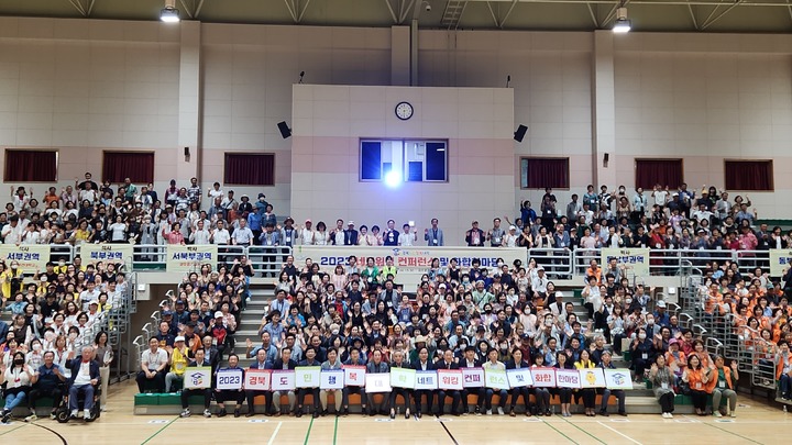 [안동=뉴시스] 7일 금오공대 체육관에서 열린 '2023 경북도민행복대학 네트워킹 컨퍼런스 및 화합한마당'. (사진=경북도 제공) 2023.06.07 *재판매 및 DB 금지