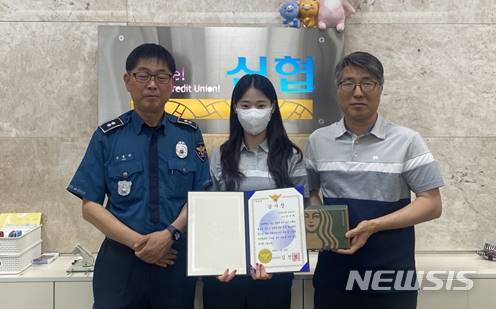 [남원=뉴시스] 신협 전북지부 제공