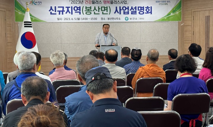 ◇ 합천군, 2023년 공무원 역량강화 워크숍 *재판매 및 DB 금지