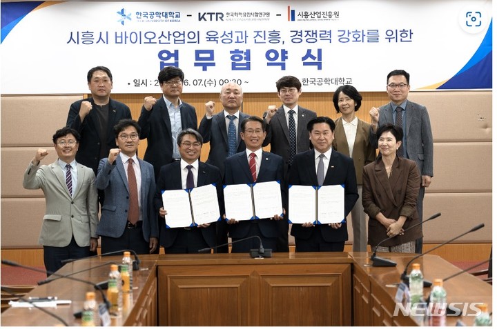 업무 협약식 현장.