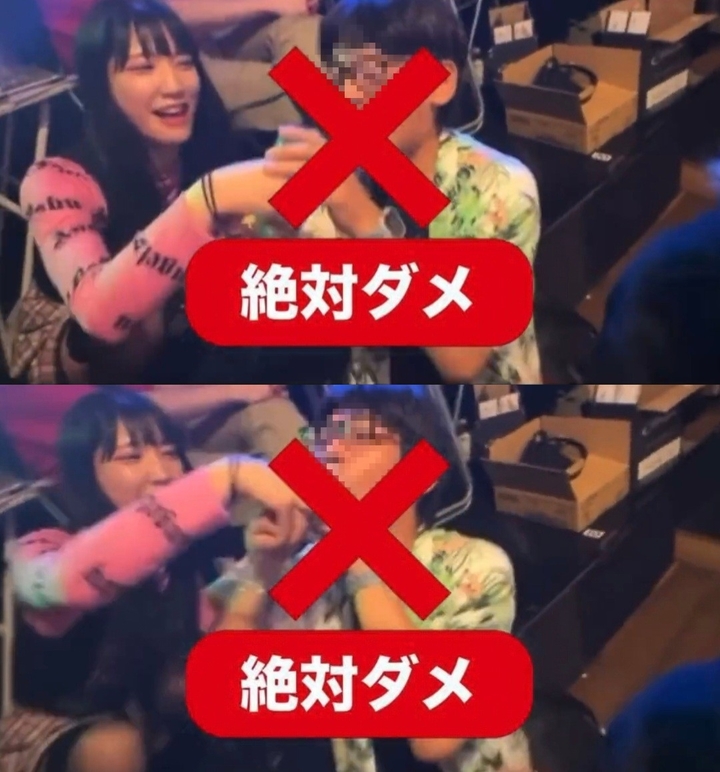 [서울=뉴시스] 일본의 걸그룹 '플랑크 스타즈'의 한 멤버가 남성 팬에게 주방용 세제로 보이는 액체를 마시게 하는 동영상이 '플랑크 스타즈' 공식 트위터에 공개됐다. 2023.06.07. (사진=플랑크 스타즈 공식 트위터 캡처) photo@newsis.com *재판매 및 DB 금지 *재판매 및 DB 금지