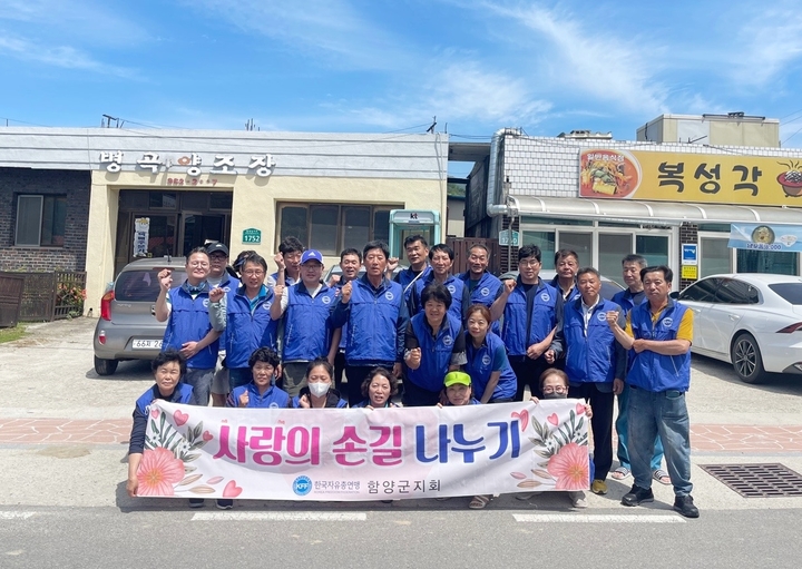 [함양소식]함양군문화예술회관, 뮤지컬 ‘만복이네 떡집’ 공연 등